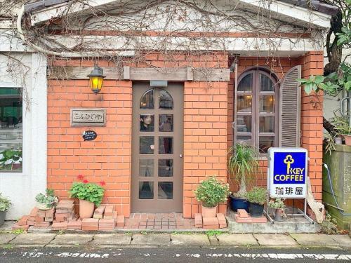 Hostal Goto - Apartment - Vacation Stay 80747