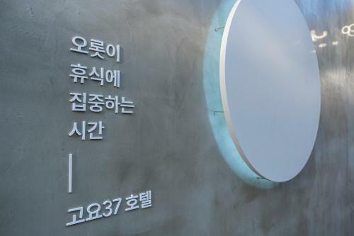 Osan Goyo 37 Hotel