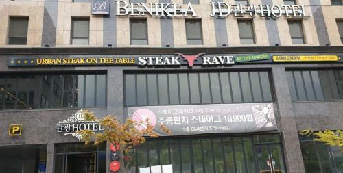 Namyangju Benikea Jd Hotel