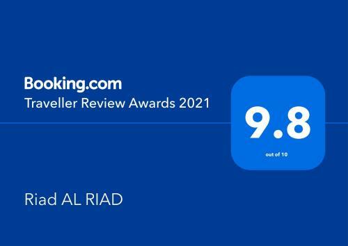Riad Al Riad