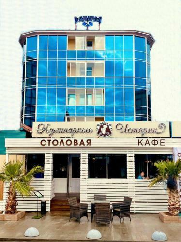 Hotel Admiral Olympic Beach Sochi