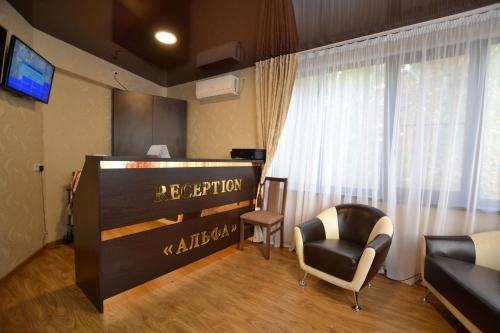 Family Hotel Alfa