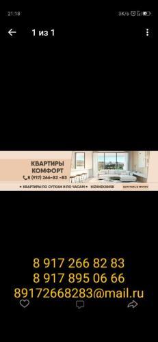 Apartamento ????????????? ???????? "komfort"