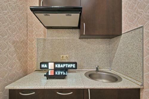 Smart Apartments Near Vnukovo