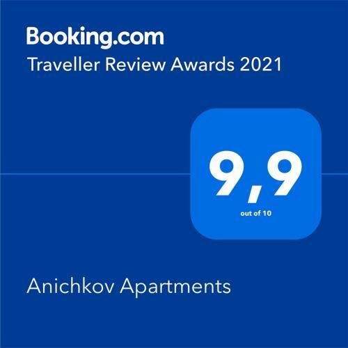 Anichkov Apartments
