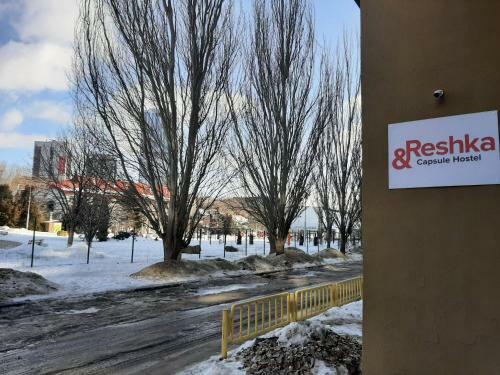 Capsule Hostel Reshka