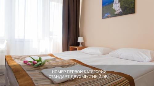 Hotel Garden Hills 3*