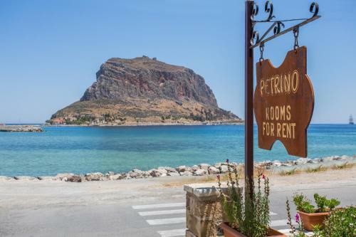 Hostal Petrino Guesthouse