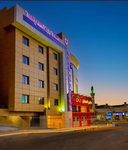 Hotel Rose Al Medina