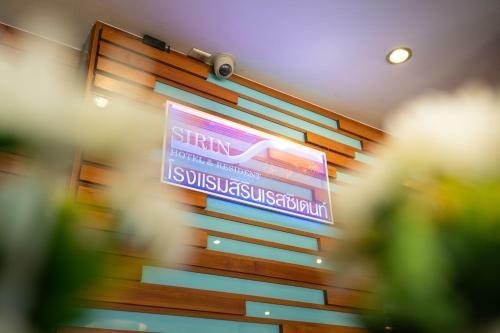 Sirin Hotel & Resident