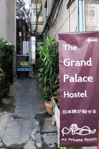 Hostal The Grand Palace Hostel
