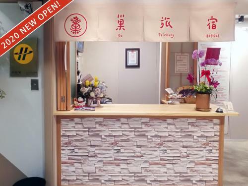 Su Taichung Hostel