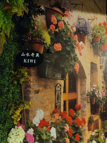 San Shuei Kiwi Homestay