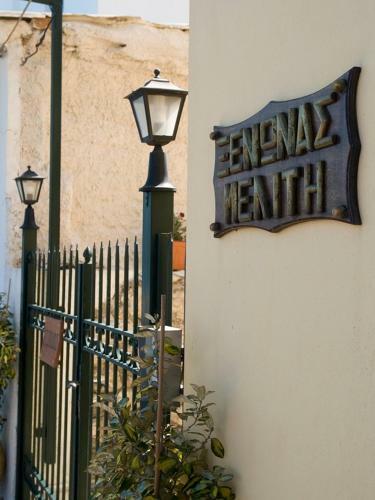 Apartamento Meliti Guesthouse