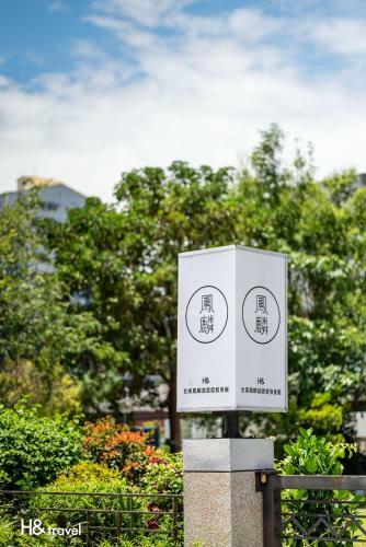 H& Taitung Feng Lin Resort Hotel