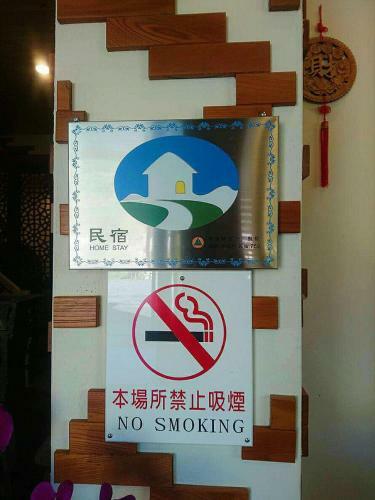 Lodge Chunyang Homestay?????