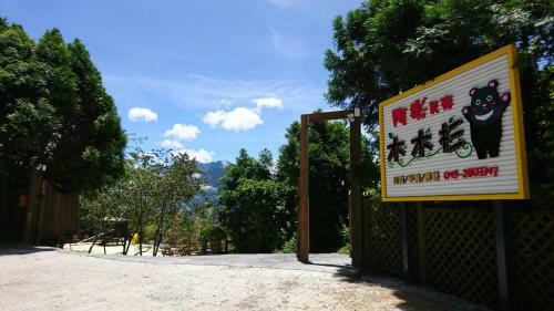Bed & Breakfast Chingjing Abin Minshuku