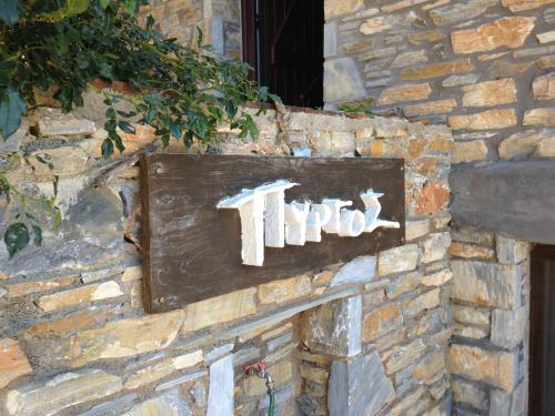 Apartamento Pyrgos Exclusive Boutique Villas