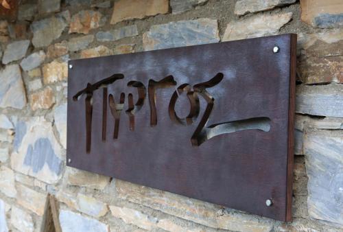 Apartamento Pyrgos Exclusive Boutique Villas