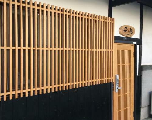 Apartamentos Ishiyama Ninobo