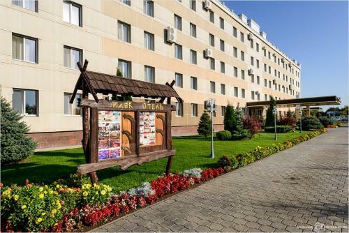 Park-hotel Noviy Vek