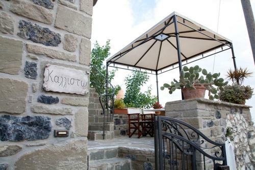 Aparthotel Diktynna Traditional Villas