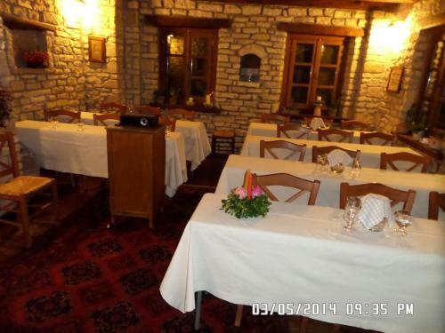 Hotel Arhontiko Aristis