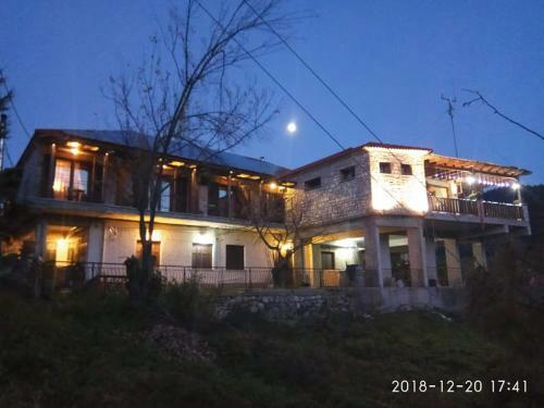 Hostal Guesthouse Kastania