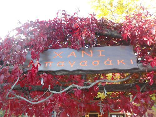 Hostal Hani Mpagasaki