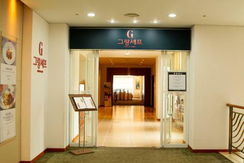 Hotel Elysian Gangchon Resort