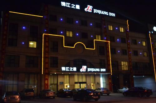 Hotel Jinjiang Inn Wuxi Meicun