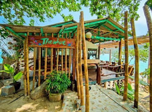 Hotel Thongtapan Resort