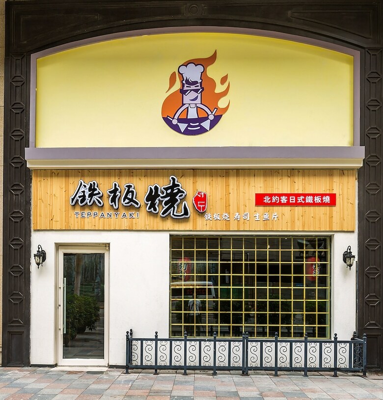 Hotel North York Service Apartment Shenyang