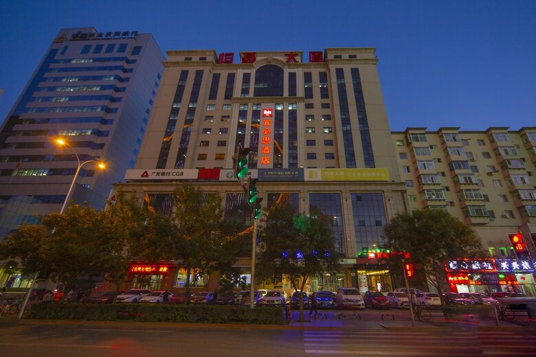 Hotel Ibis Shenyang North Station