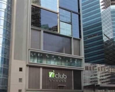 Iclub Fortress Hill Hotel