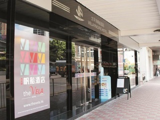 Hotel The Vela Hong Kong Causeway Bay