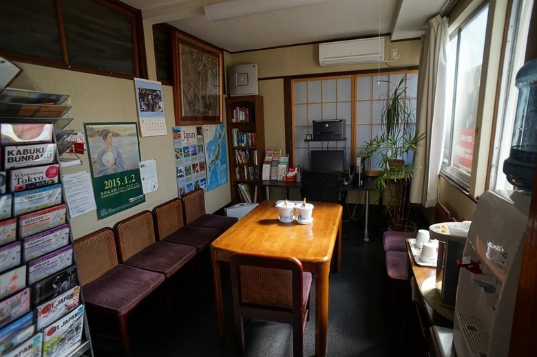 Posada Ryokan Katsutaro