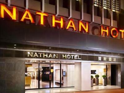 Nathan Hotel Hong Kong