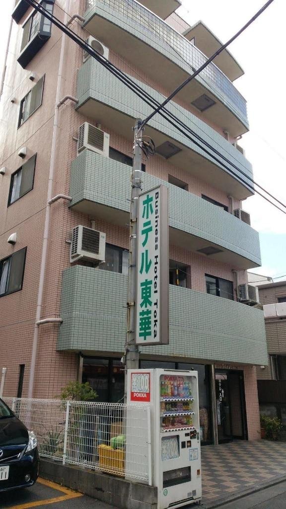 Business Hotel Toka