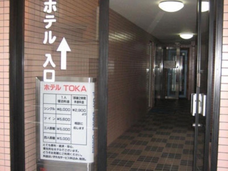 Business Hotel Toka