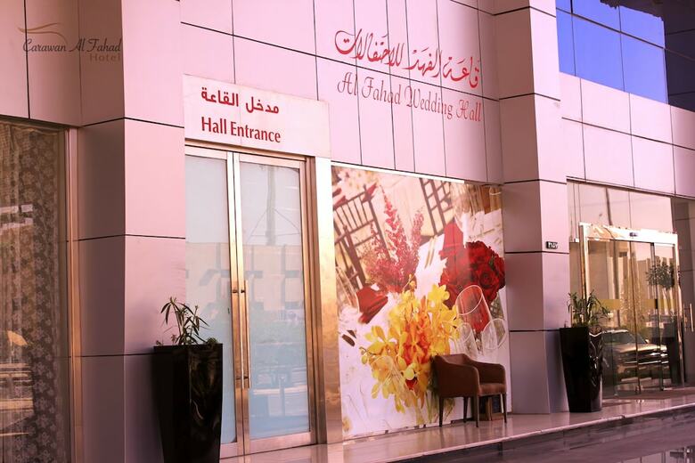Carawan Al Fahad Hotel