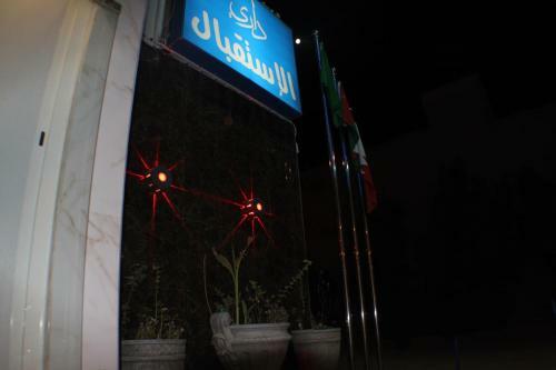 Dary Furnished Apartments 3