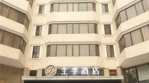 Posada Ji Hotel Guangzhou Yuexiu Park