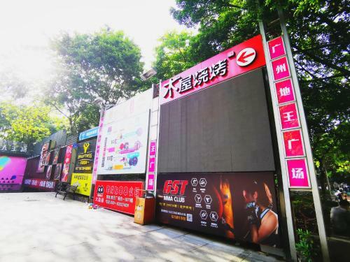 Paco Business Hotel - Baiyun Road