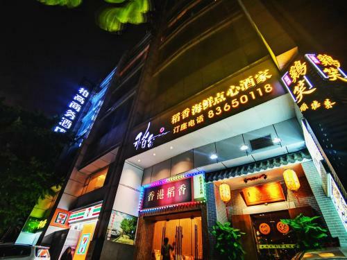 Paco Business Hotel - Baiyun Road