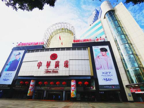 Paco Business Hotel - Baiyun Road