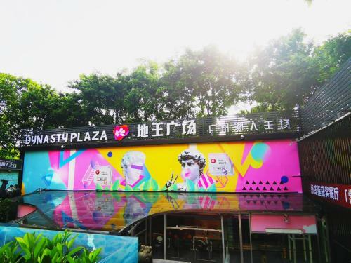 Paco Business Hotel - Baiyun Road