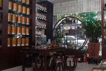 Shenzhen Luohu Hotel