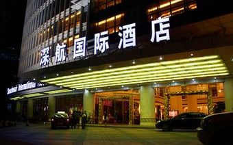 Shenzhenair International Hotel