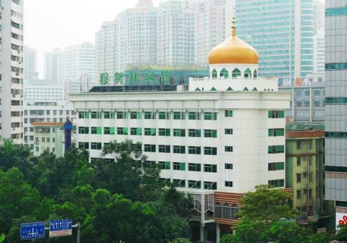 Shenzhen Muslim Hotel (railway Station)